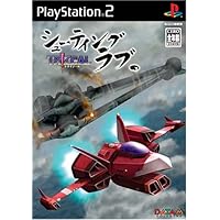 Amazon | 彩京シューティングコレクション Vol.1 STRIKERS1945 I & II