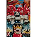 12月にはジャズを聴く