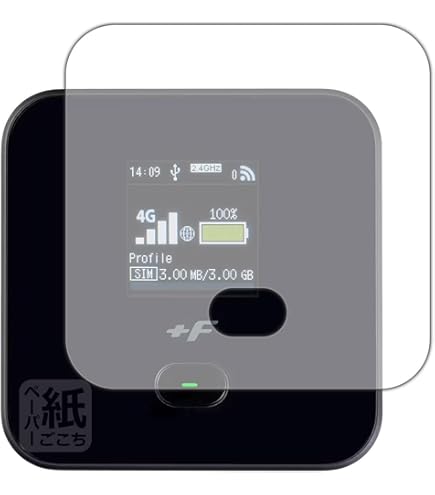 富士ソフト FS045W、eSIM海外対応モバイルルーター＋新品保護フイルム付き ニュース（20250508）| 富士ソフト、eSIM対応4Gモバイルルーター
