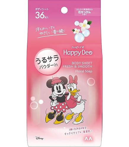 Amazon | マンダム ハッピーデオ デオドラントミスト アイスダウン