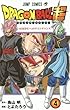 ドラゴンボール超 コミック 1-4巻セット