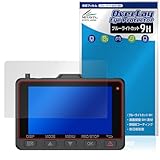 ミヤビックス Yupiteru ユピテル ドライブレコーダー WDT04K / Y-119d / SN-TW7690d / ZR-4K-02 / Y-4K-02 対応 保護 フィルム 高硬度 9H ブルーライトカット PET製 日本製