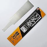刃多楽 替刃式ミニ両刃鋸 替刃 180mm