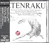 ������{�̉��y3