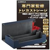 デッキケース 【トレカ店員監修】 ストレージボックス トレカケース プレイマット 小物ケース 大容量 (ネイビー)
