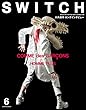 SWITCH Vol.36 No.6 特集:川久保玲 白の衝撃 Comme des Garçons Homme Plus
