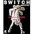 SWITCH Vol.36 No.6 特集:川久保玲 白の衝撃 Comme des Garçons Homme Plus