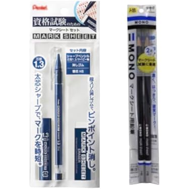 Amazon.co.jp 最新リリース: シャープペン芯 の新着ランキングです。