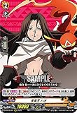 ヴァンガード D-TB03/007 未来王 ハオ (RRR トリプルレア) overDress タイトルブースター第3弾 SHAMAN KING Vol.1
