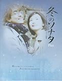 �~�̃\�i�^�v���XDVD