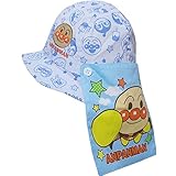 【本体綿100％】2016年 夏物 アンパンマン 日よけ付帽子 Anpanman サックス◇48cm