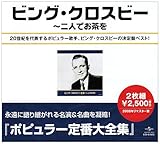 �r���O�E�N���X�r�[�S�W�`��l�ł�����