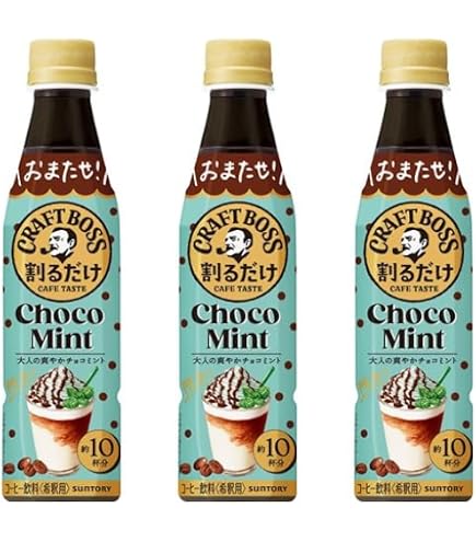 Amazon.co.jp: サントリー 割るだけクラフトボスカフェ 贅沢いちご