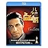 ゴッドファーザー PART II（デジタル・リストア版 / Blu-ray）