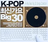 K-Pop Best Big 30 Songs Collection
