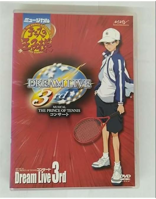 Amazon.co.jp: ミュージカル テニスの王子様 The Imperial
