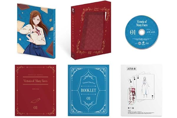 手札が多めのビクトリア 第1巻 [Blu-ray]