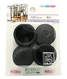 WAKI イスキャップ 丸型 28mm 4個入り 黒 GK-155