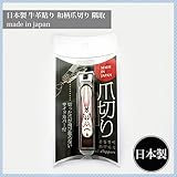 革貼リ 爪切 隈取 ピロケース