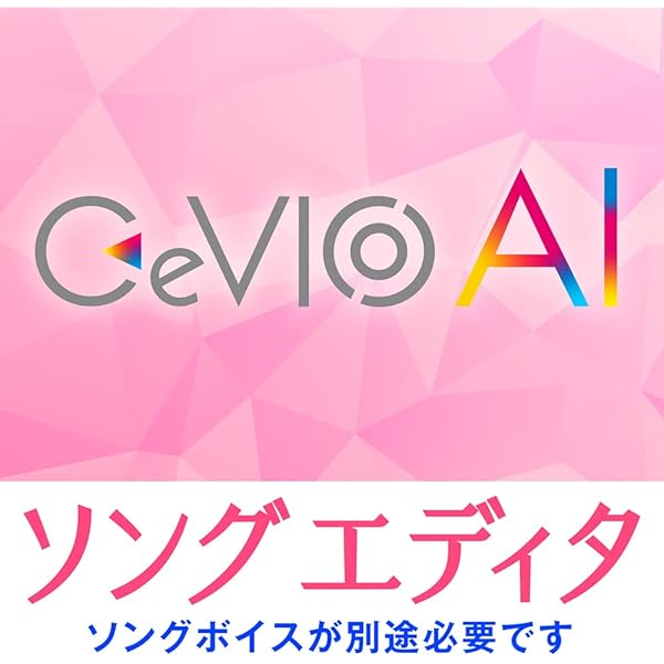 Amazon.co.jp: 音楽的同位体 可不(KAFU) スターター|ダウンロード版