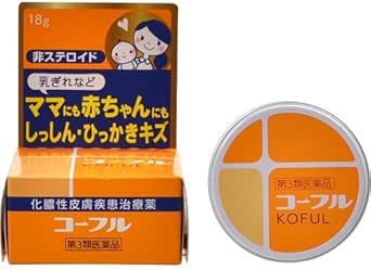 Amazon 第3類医薬品 コーフル 18g 協和新薬 皮膚用治療薬
