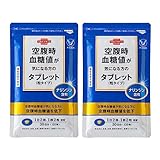【機能性表示食品】空腹時血糖値が気になる方のタブレット 〔ナリンジン含有〕2袋 大正製薬