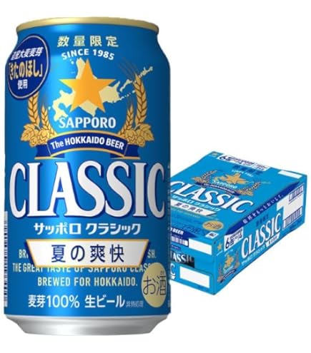 Amazon.co.jp: 【予約】サッポロ クラシック 缶 500ml セット【通常版