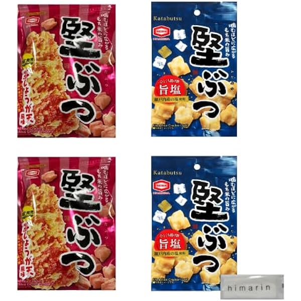 Amazon.co.jp: 【食べ比べ】堅ぶつ （旨塩味 160gx2袋