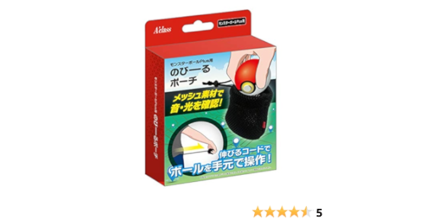モンスターボール Plus用のびーるポーチ Amazon Co Jp