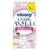 ムーニー いちばんやさしい お産用ケアパッド Sサイズ 20枚 ≪おまとめセット【6個】≫