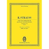 オイレンブルクスコア リヒャルト・シュトラウス 交響詩《死と変容》作品24 (オイレンブルク・スコア)