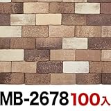 軽量レンガタイル かるかるブリック Sサイズ ヴィンテージシリーズ 100枚入両面テープ付DIY リフォーム MB-2678コーヒーブラウン