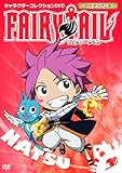 FAIRY TAIL �L�����N�^�[�R���N�V����