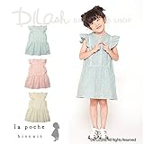 (ラポシェビスキュイ) La poche biscuit 盛夏'16/サッカーストライプフレアスリーブワンピース 110 イエロー