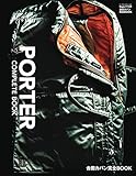 吉田カバン完全BOOK PORTER COMPLETE BOOK Begin特別編集 (BIGMANスペシャル)