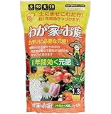 アイリスオーヤマ 肥料 我が家のお庭 元肥用 1.3kg MG-12