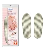 キッズインソール 上履き専用タイプ 男女兼用 S(15~16cm)