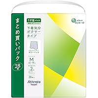 Amazon | アテント Rケア うす型スーパーフィットパンツ L~LL 20