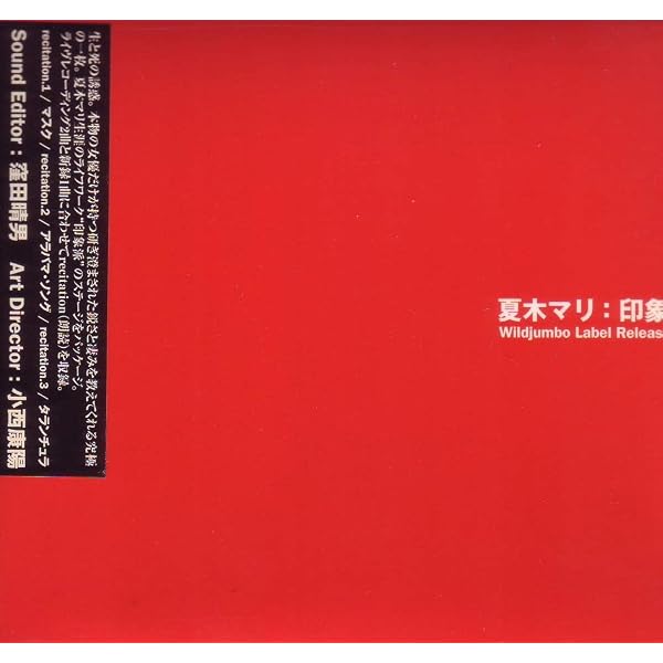 Amazon.co.jp: 13シャンソンズ: ミュージック
