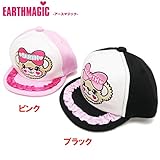 EARTHMAGIC(アースマジック) 「マフィー」ベビーキャップ 【1603】【C】 48センチ ブラック(10)