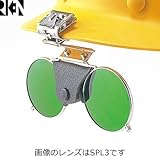 理研オプテック RIKEN/保護メガネ ヘルメット取付型/NSK-102J/ レンズ：SOLIDA＃4 品番：NSK-102J SOLIDA#4