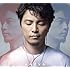 心臓(初回限定盤)