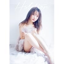 菅野結以　本　まとめ売り　(書籍+カタログ+非売品特典) Amazon.co.jp: 菅野結以 美全集 : 菅野 結以: Japanese Books