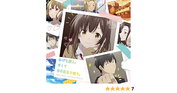Amazon Tvアニメ ひげを剃る そして女子高生を拾う オリジナルサウンドトラック 特典なし 菊谷知樹 アニメ ミュージック