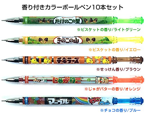 お菓子な香りつきカラーボールペン10本セット♪ saka-ballpen10s