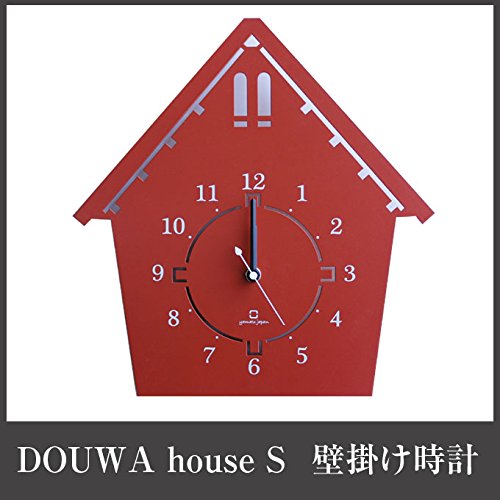 ヤマト工芸 DOUWA house 掛け時計 S レッドブラウン(レンガ色) YK14-002-Rbr ヤマト工芸 DOUWA house 掛け時計 S レッドブラウン(レンガ色) YK14-002-Rbr