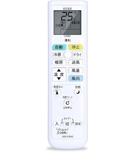Amazon.co.jp: ダイキン エアコンリモコン ARC430A2 : ホーム