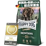 ハッピードッグ 中型犬・大型犬 成犬〜シニア用 スキンケア （馬肉） 1kg ドライドッグフード ドイツ産 ヒューマングレード 無添加 HAPPY DOG グレインフリー センシブル モンタナ