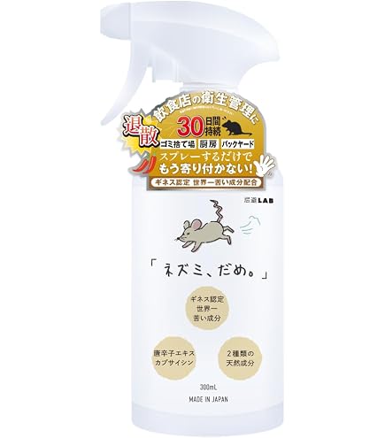 Amazon.co.jp: 日東化成工業 ネズミ対策用パテ キクネン B-7V 柔らかめ