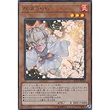 遊戯王 RC03-JP010 灰流うらら (日本語版 ウルトラレア) RARITY COLLECTION－PREMIUM GOLD EDITION－